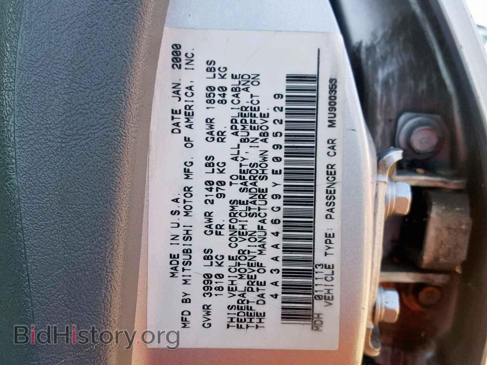 2000 MITSUBISHI GALANT - VIN: 4A3AA46G9YE095229 - Фото 10