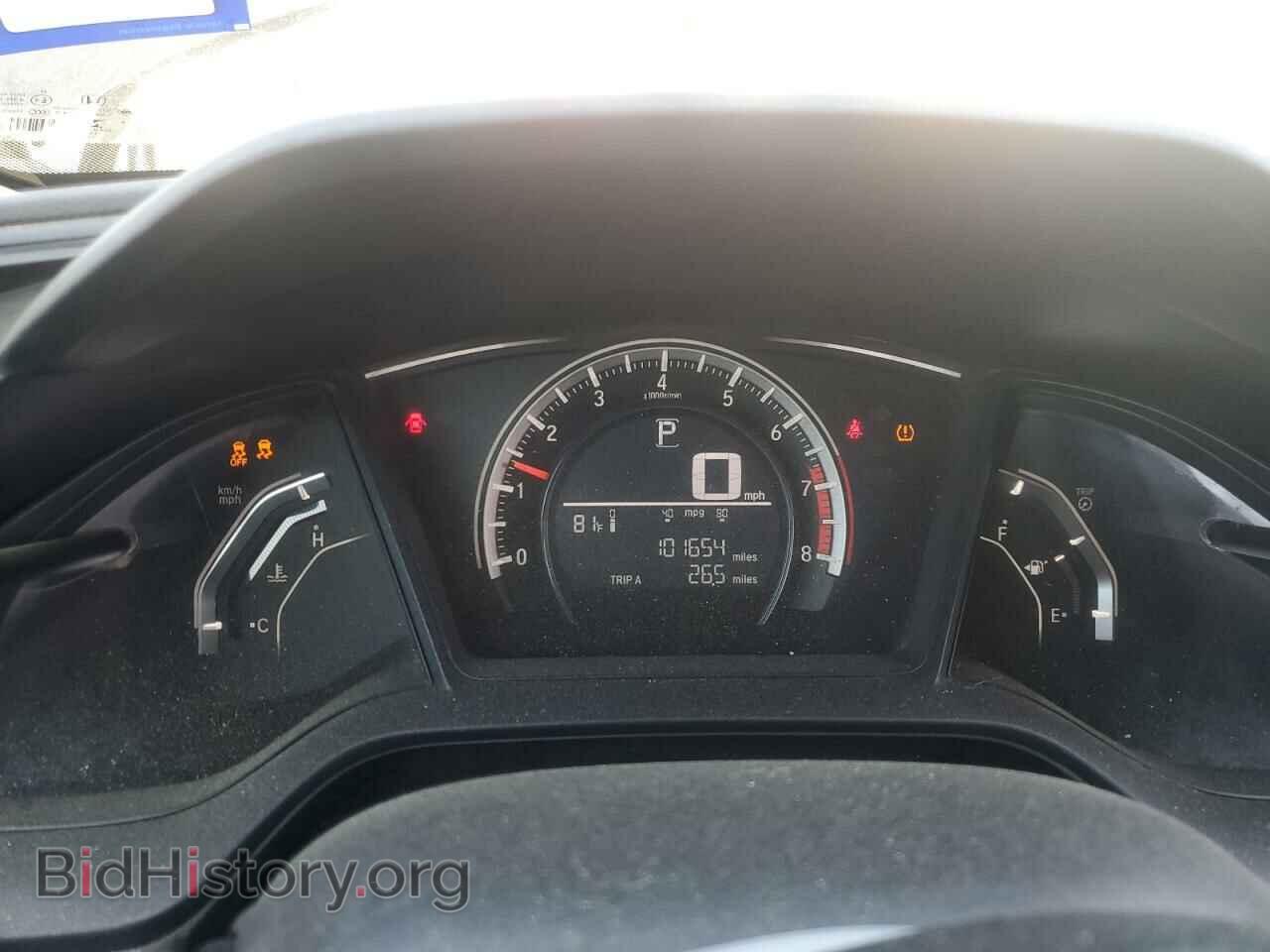 2016 HONDA CIVIC - VIN: 2HGFC2F57GH530876 - Фото 9