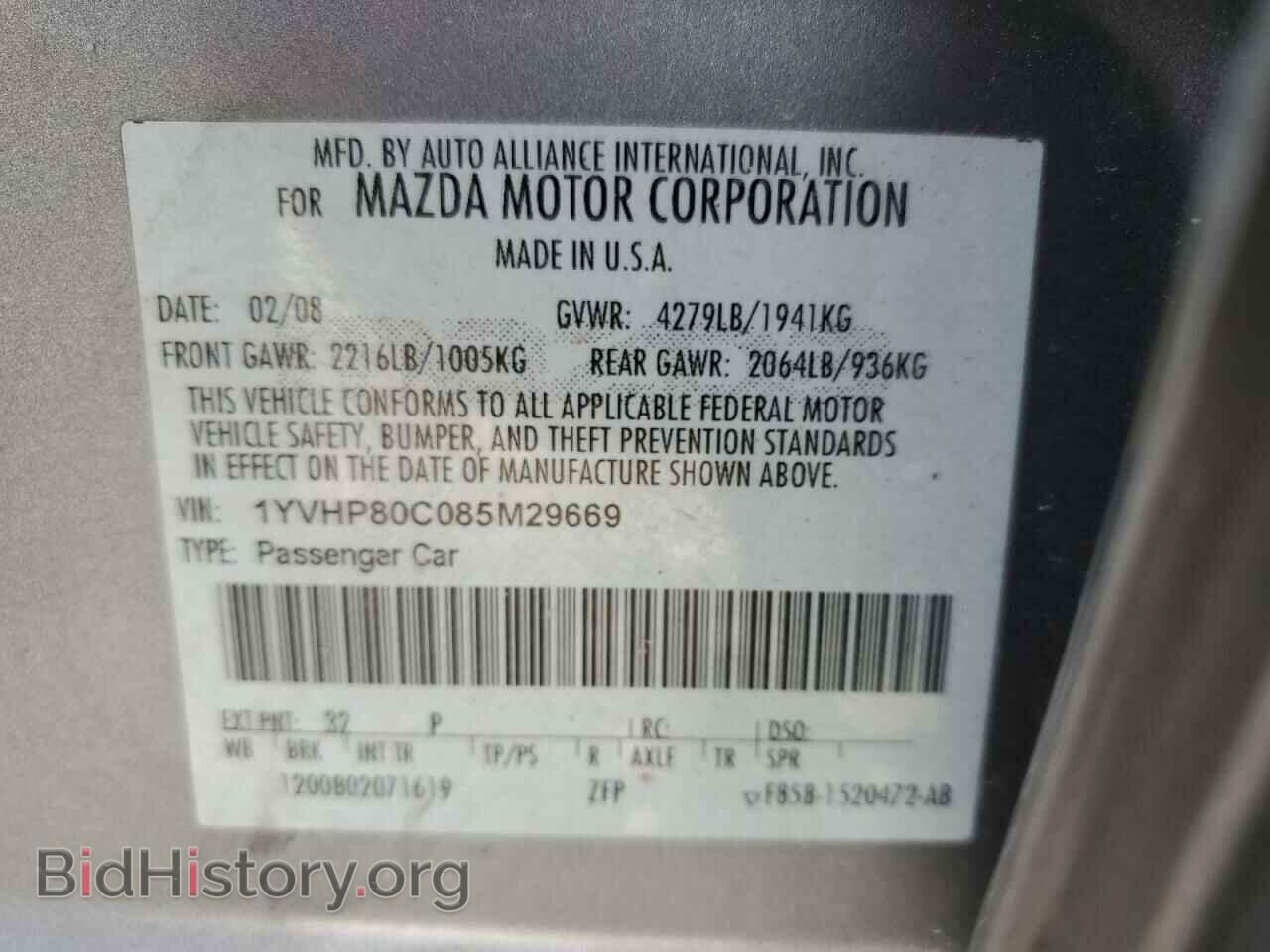 2008 MAZDA 6 - VIN: 1YVHP80C085M29669 - Фото 12