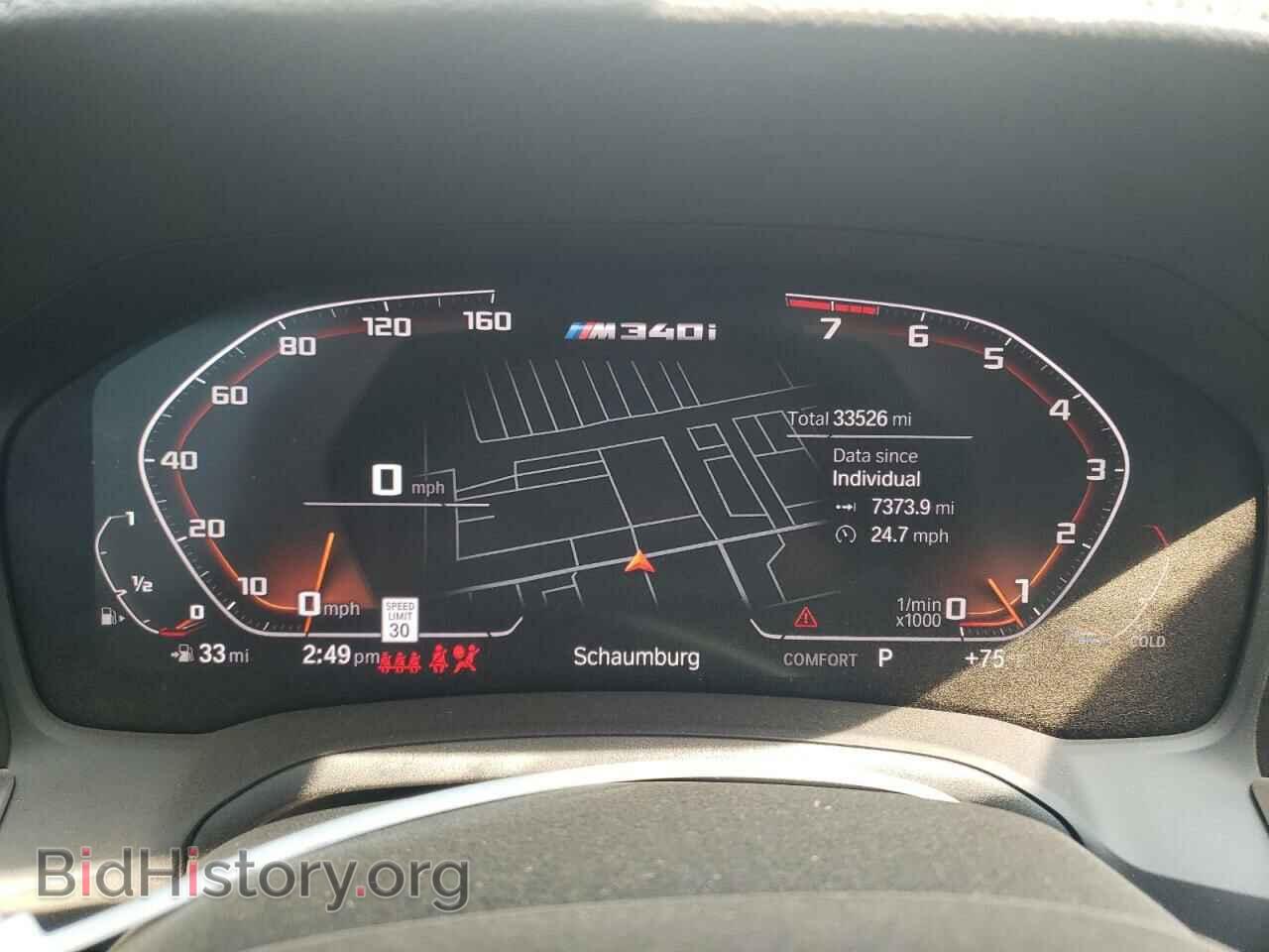 2020 BMW M3 - VIN: WBA5U9C05LFH48982 - Фото 9