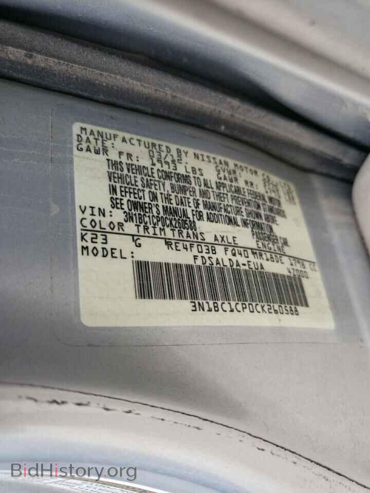 2012 NISSAN VERSA - VIN: 3N1BC1CP0CK260588 - Фото 10