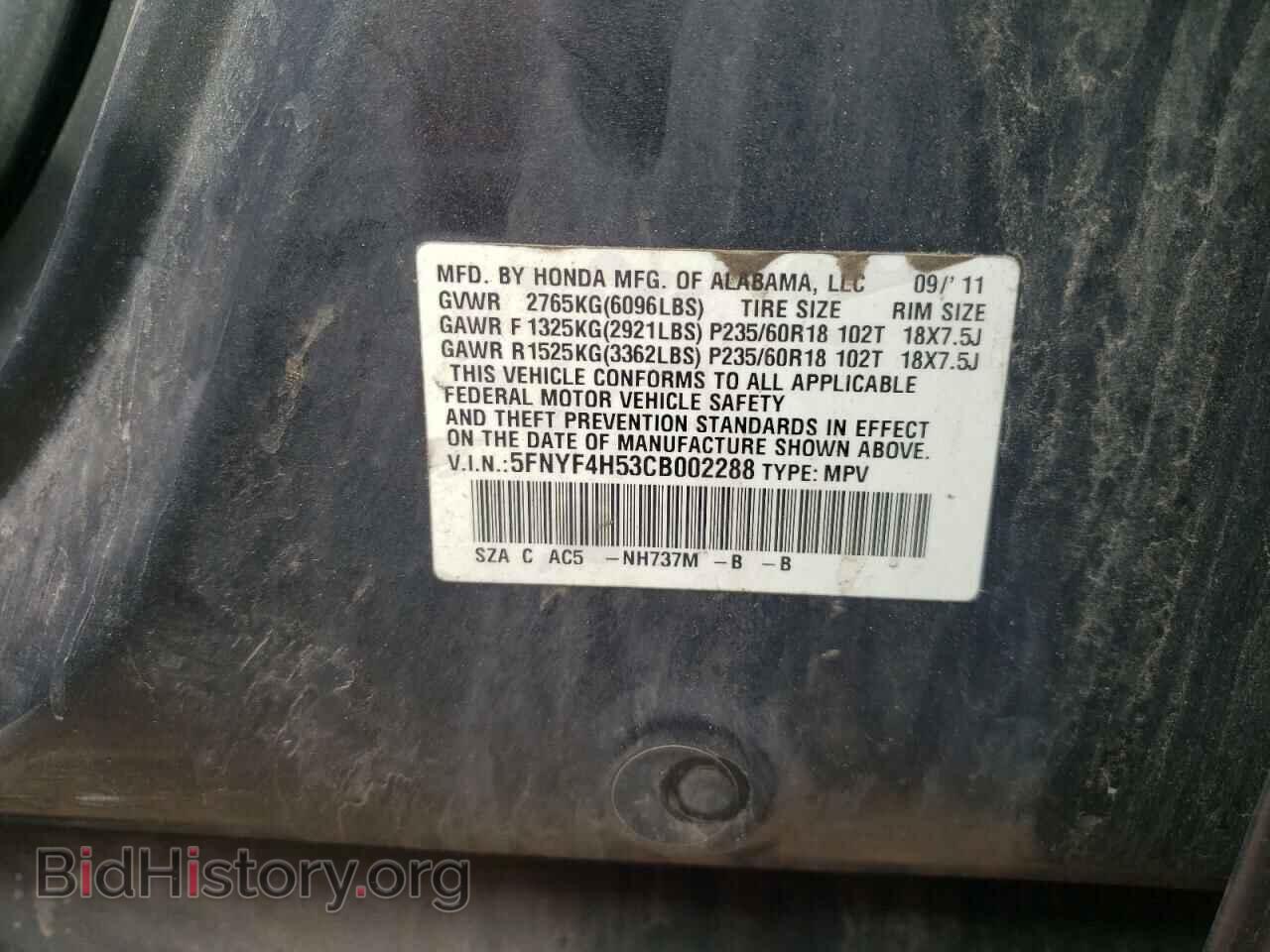 2012 HONDA PILOT - VIN: 5FNYF4H53CB002288 - Фото 10