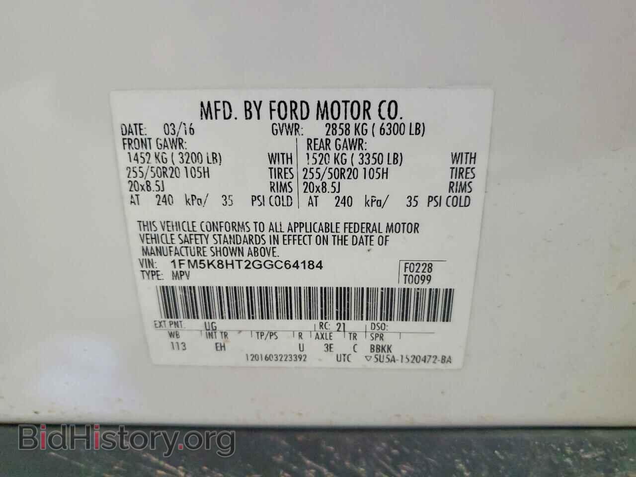 2016 FORD EXPLORER - VIN: 1FM5K8HT2GGC64184 - Фото 13