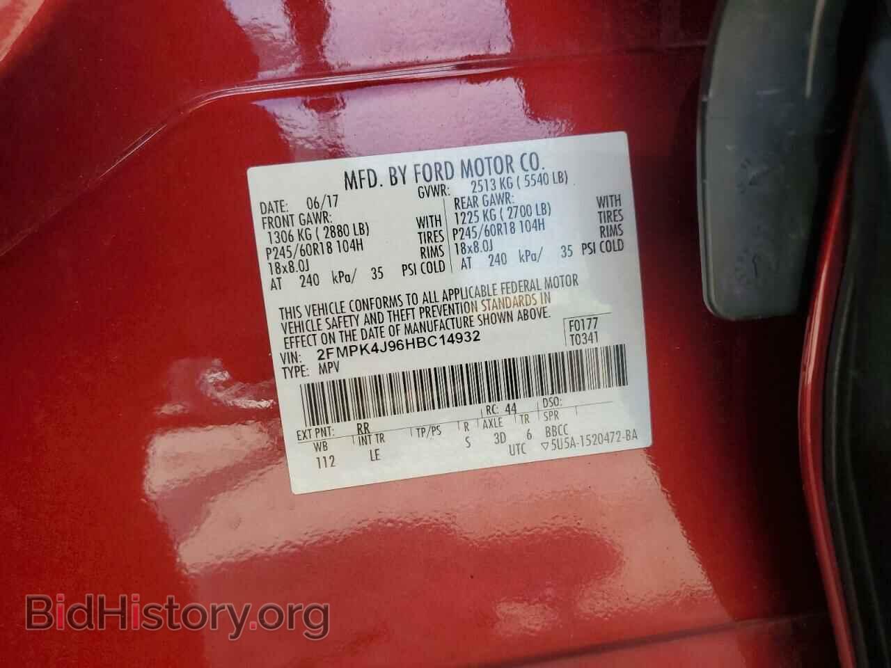 2017 FORD EDGE - VIN: 2FMPK4J96HBC14932 - Фото 13