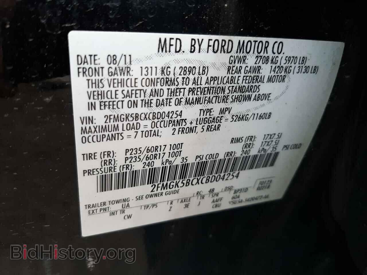 2012 FORD FLEX - VIN: 2FMGK5BCXCBD04254 - Photo 10