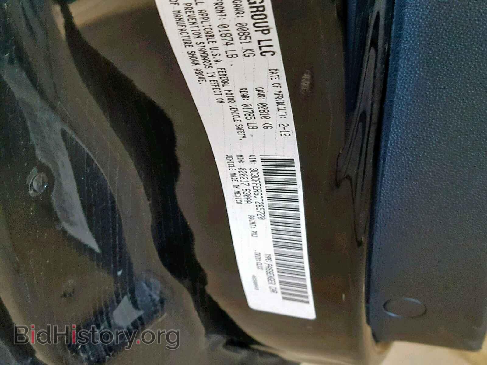 2012 FIAT 500 - VIN: 3C3CFFER6CT265720 - Фото 10