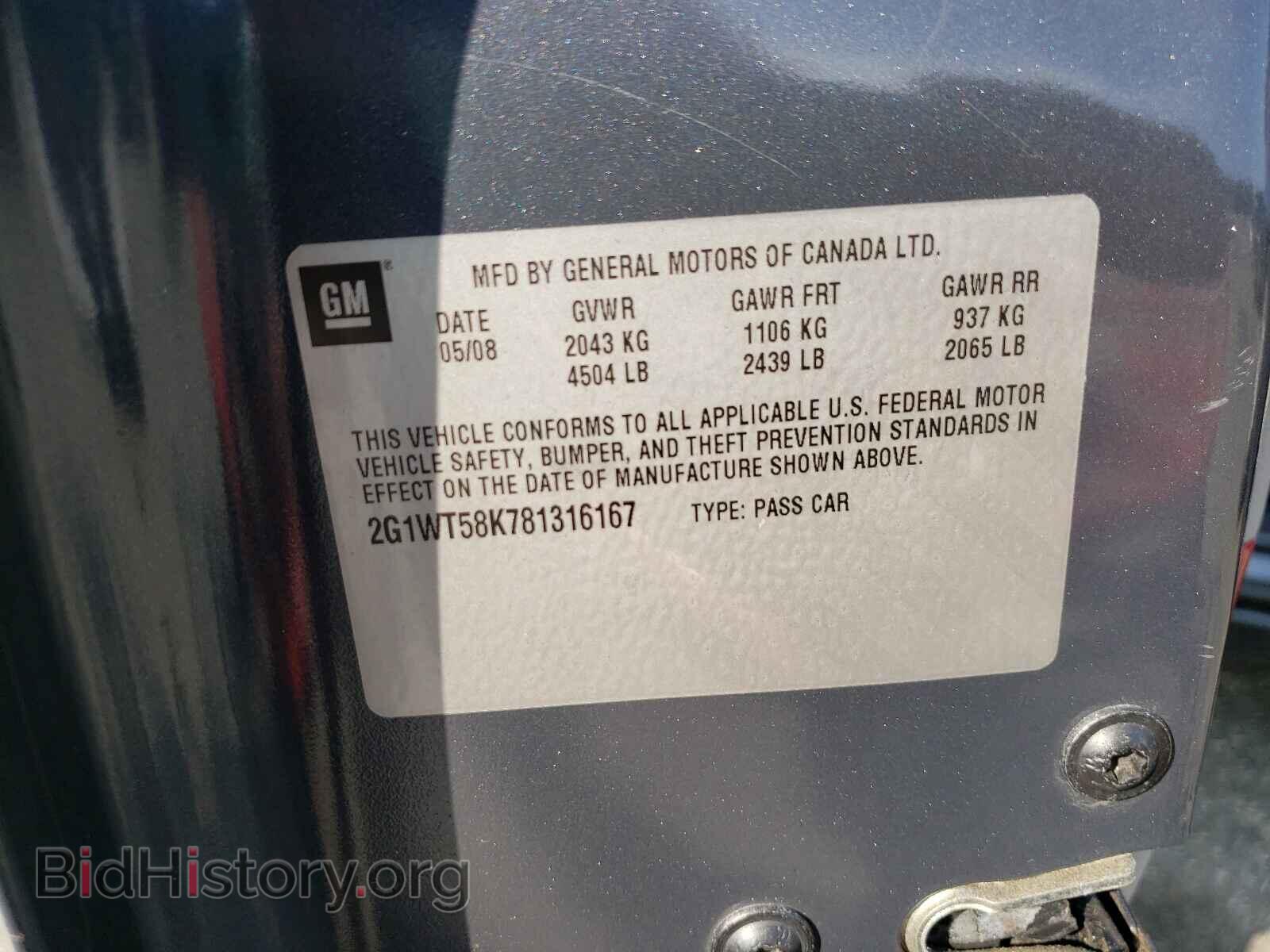 2008 CHEVROLET IMPALA - VIN: 2G1WT58K781316167 - Фото 10