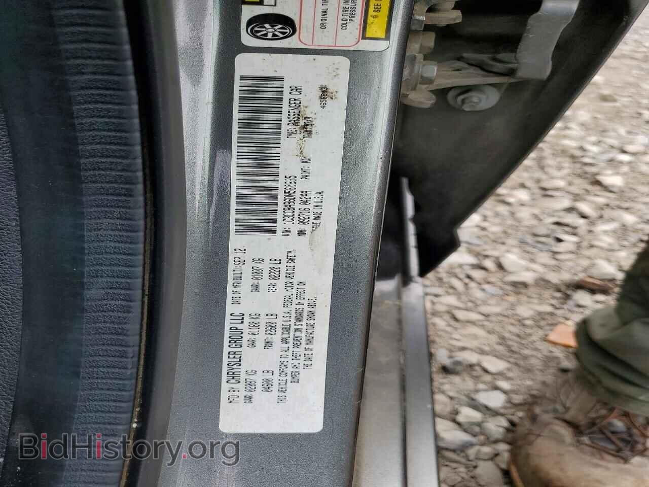 2013 CHRYSLER 200 - VIN: 1C3CCBAB6DN560635 - Фото 12