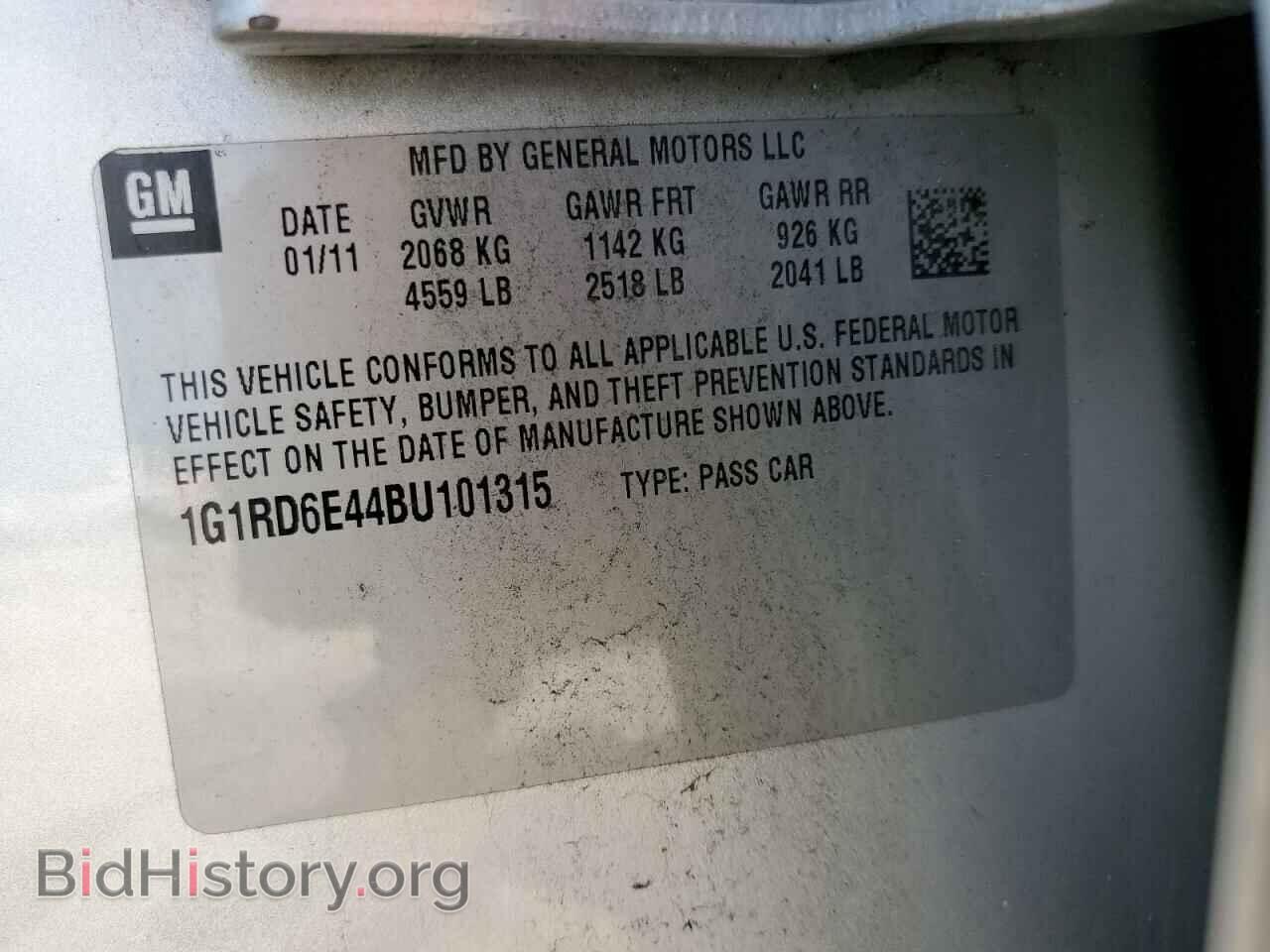 2011 CHEVROLET VOLT - VIN: 1G1RD6E44BU101315 - Фото 12