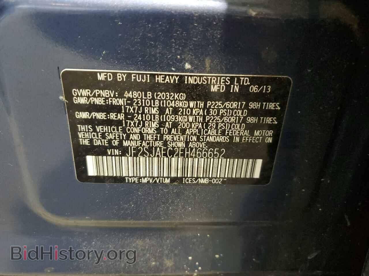 2014 SUBARU FORESTER - VIN: JF2SJAEC2EH466652 - Фото 13
