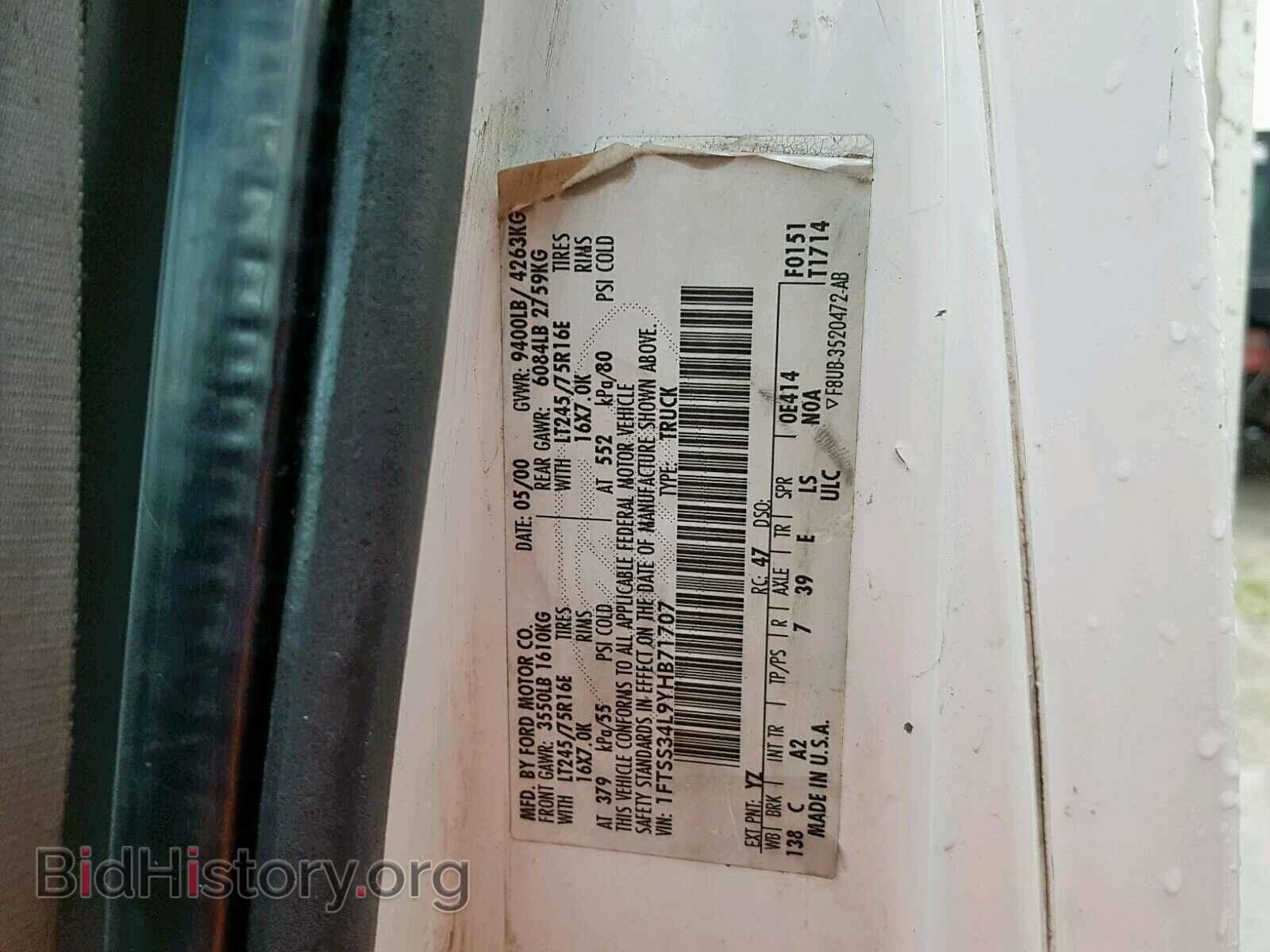 2000 FORD ECONOLINE - VIN: 1FTSS34L9YHB71707 - Фото 10