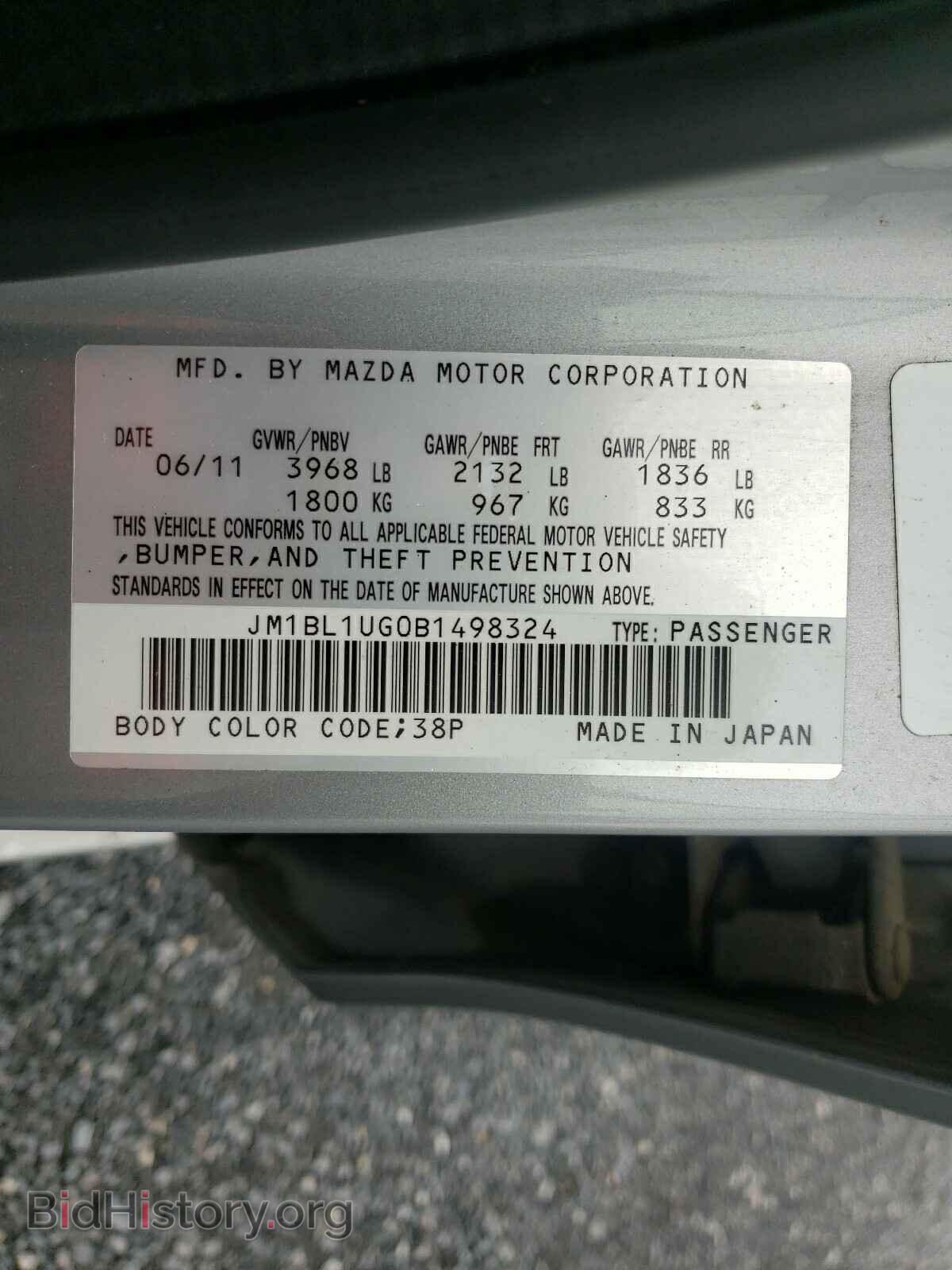 2011 MAZDA 3 - VIN: JM1BL1UG0B1498324 - Фото 10