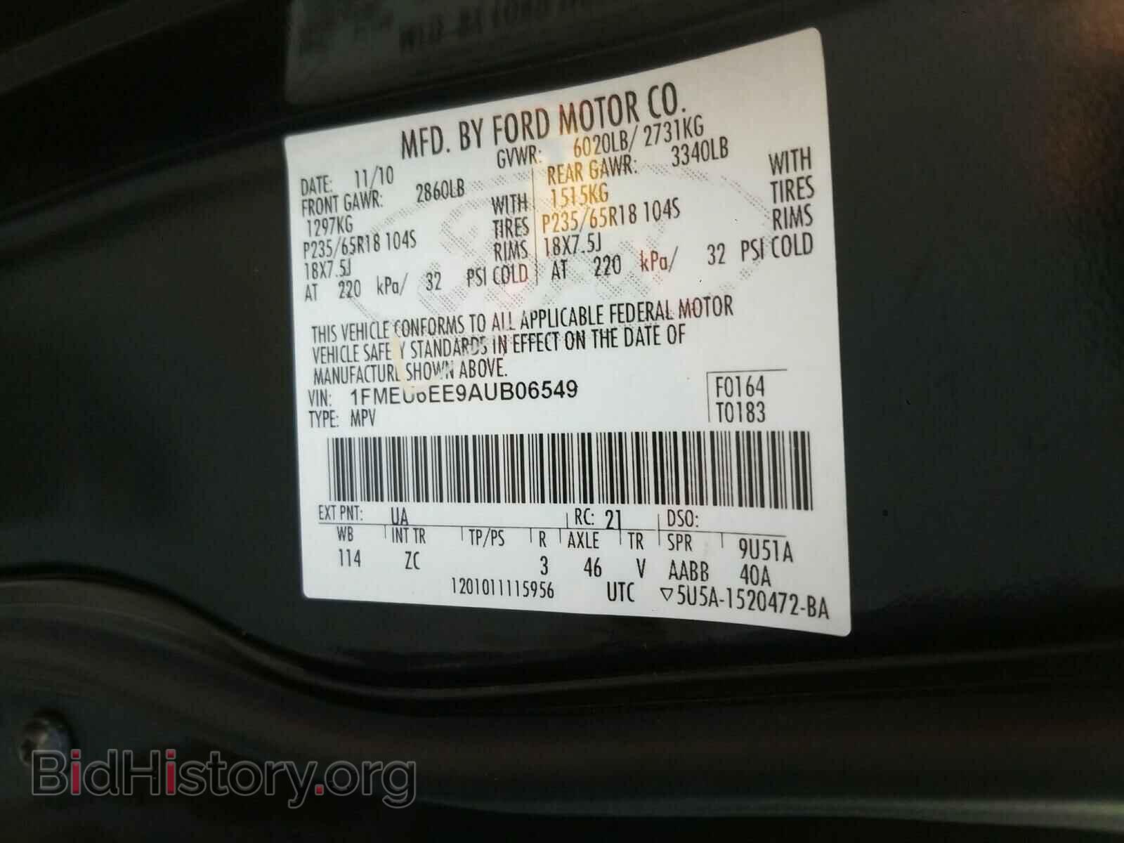 2010 FORD EXPLORER - VIN: 1FMEU6EE9AUB06549 - Photo 10