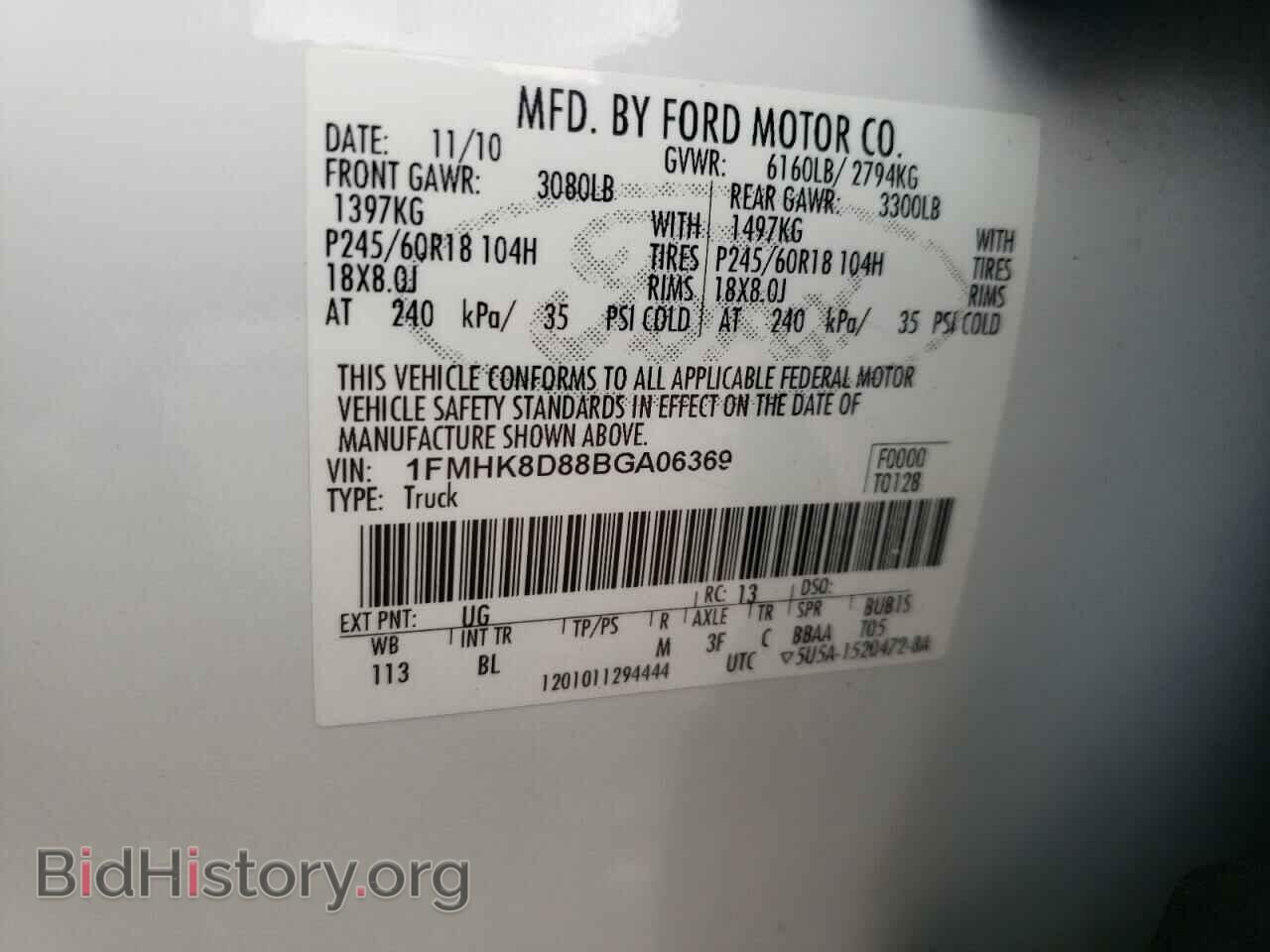 2011 FORD EXPLORER - VIN: 1FMHK8D88BGA06369 - Photo 10