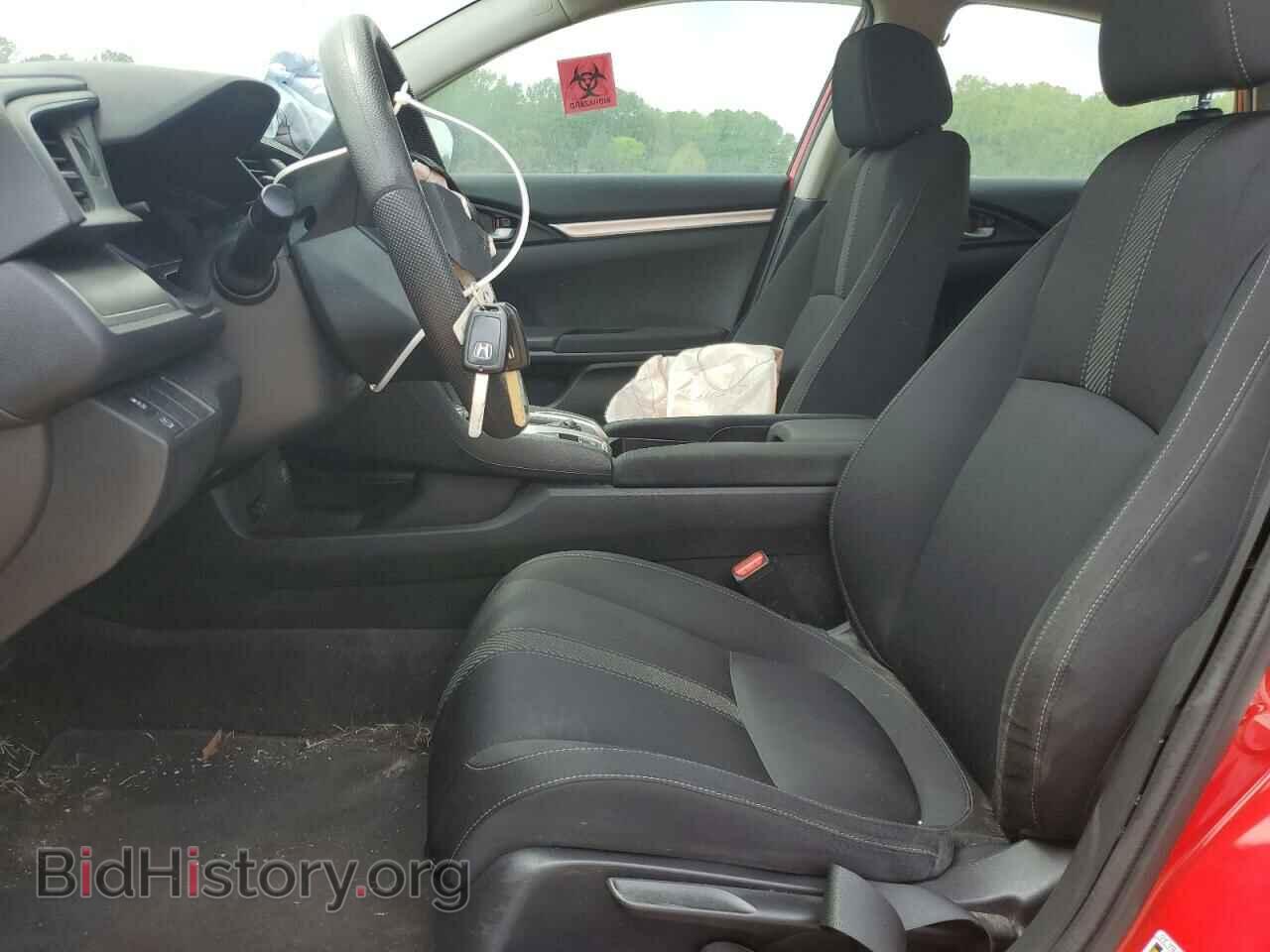 2017 HONDA CIVIC - VIN: 2HGFC2F51HH557198 - Фото 7