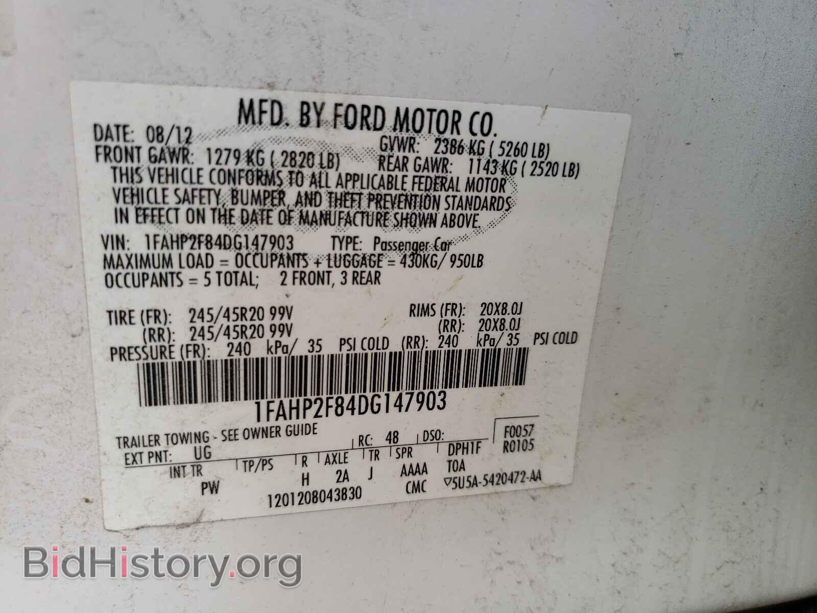 2013 FORD TAURUS - VIN: 1FAHP2F84DG147903 - Фото 10