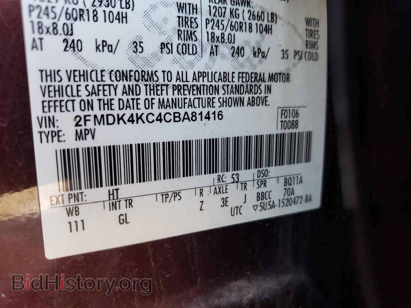 2012 FORD EDGE - VIN: 2FMDK4KC4CBA81416 - Фото 10