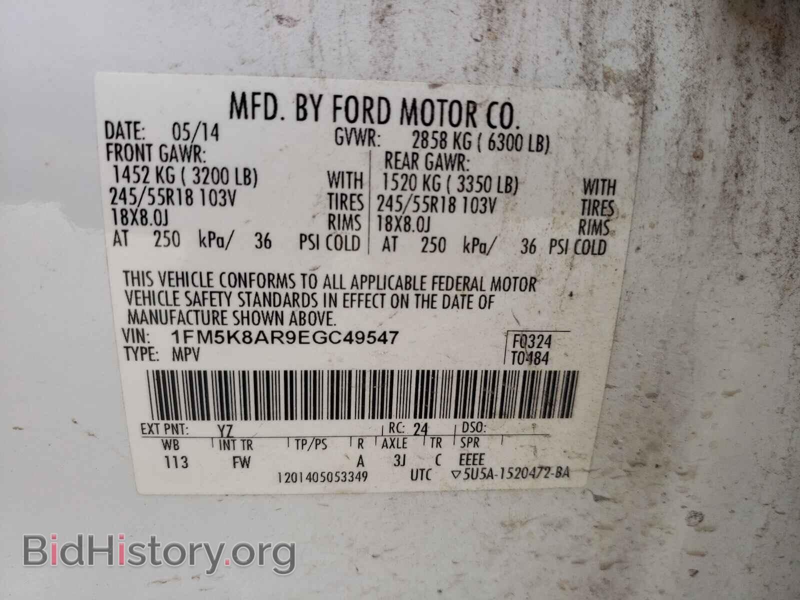 2014 FORD EXPLORER - VIN: 1FM5K8AR9EGC49547 - Photo 10