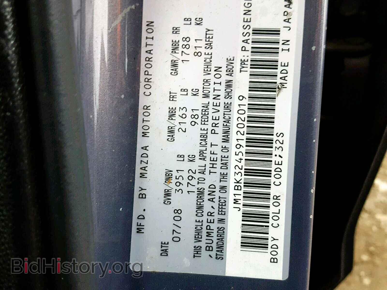 2009 MAZDA 3 S - VIN: JM1BK324591202019 - Фото 10