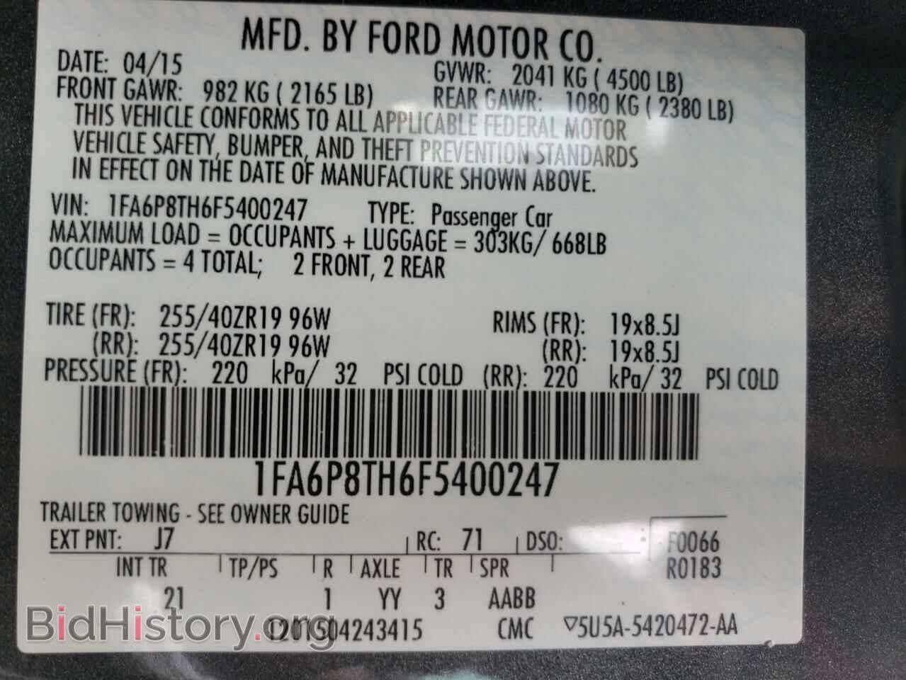 2015 FORD ALL Models - VIN: 1FA6P8TH6F5400247 - Photo 13