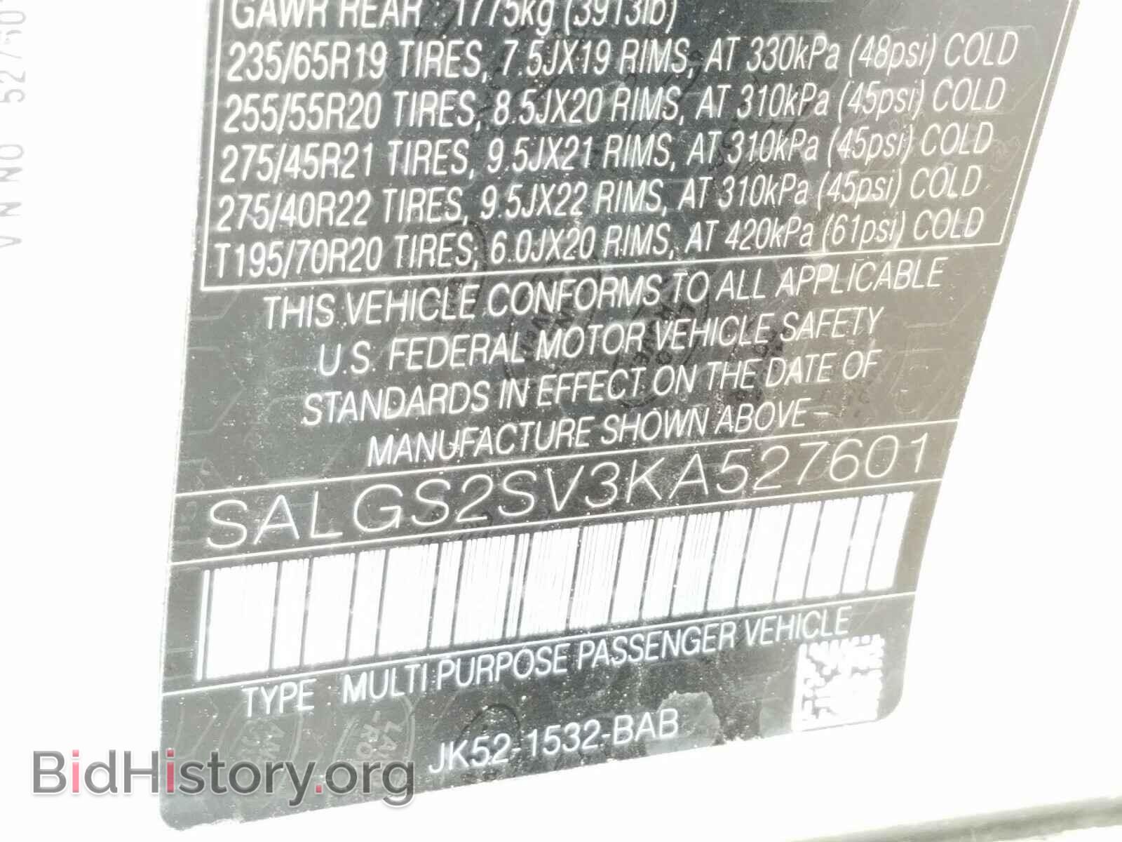 2019 LAND ROVER RANGEROVER - VIN: SALGS2SV3KA527601 - Фото 10