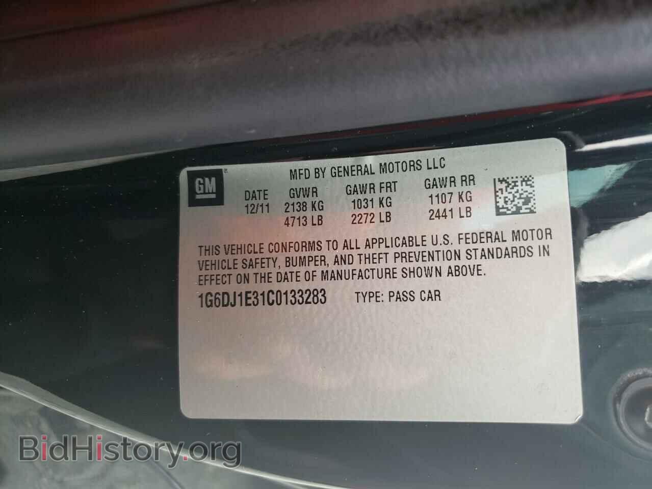2012 CADILLAC CTS - VIN: 1G6DJ1E31C0133283 - Фото 12