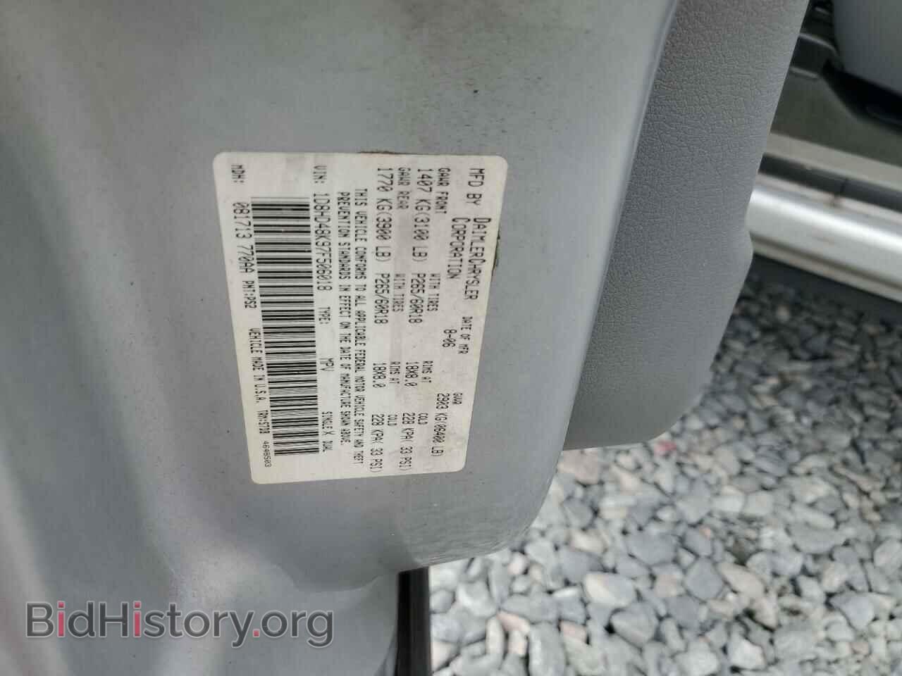 2007 DODGE DURANGO - VIN: 1D8HD48K97F506018 - Фото 14