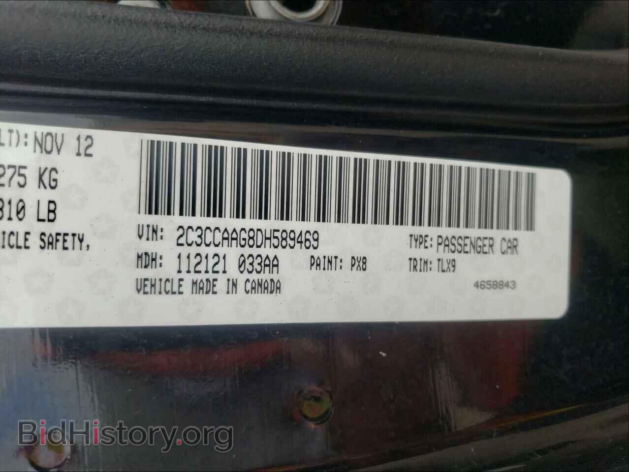 2013 CHRYSLER 300 - VIN: 2C3CCAAG8DH589469 - Фото 10