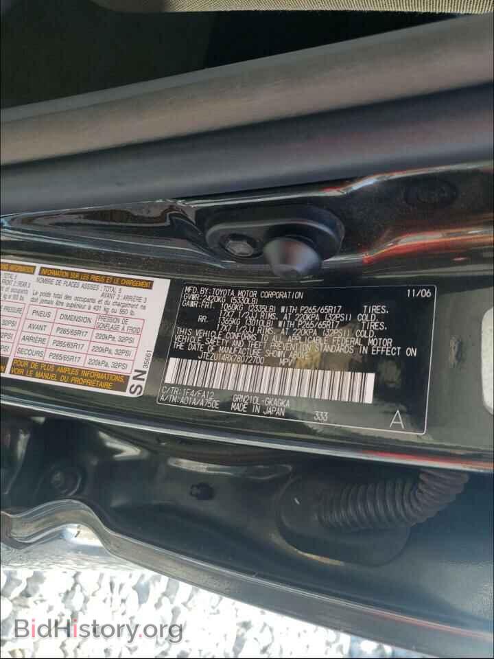 2007 TOYOTA 4RUNNER - VIN: JTEZU14RX78072700 - Фото 10