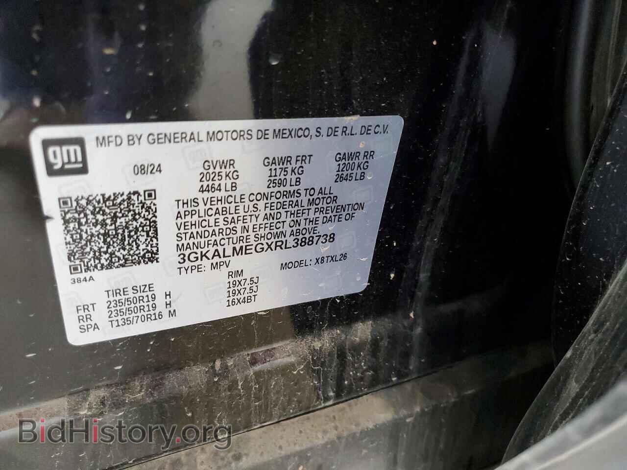 2024 GMC TERRAIN - VIN: 3GKALMEGXRL388738 - Фото 13