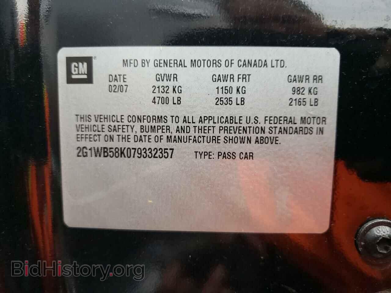 2007 CHEVROLET IMPALA - VIN: 2G1WB58K079332357 - Фото 10