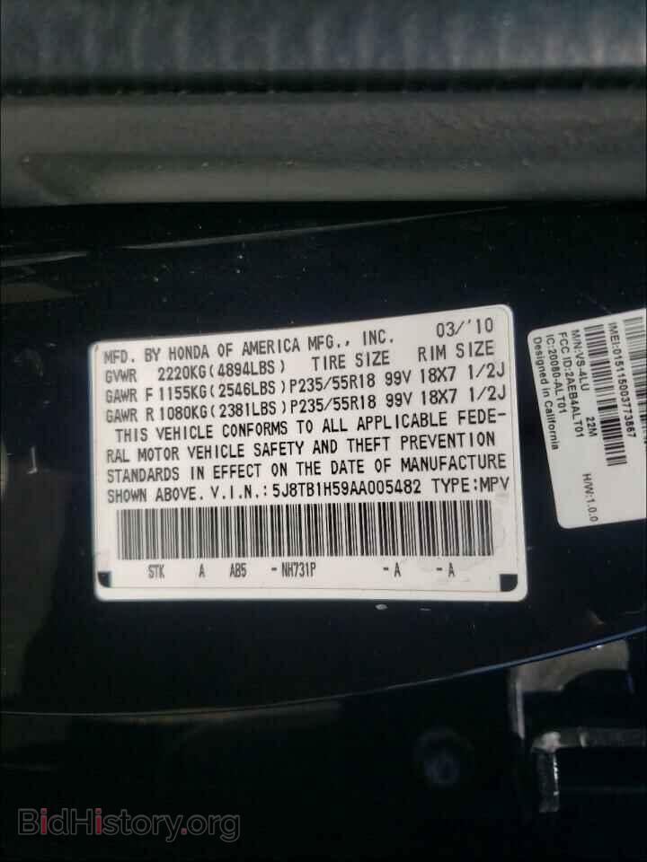 2010 ACURA RDX - VIN: 5J8TB1H59AA005482 - Фото 10