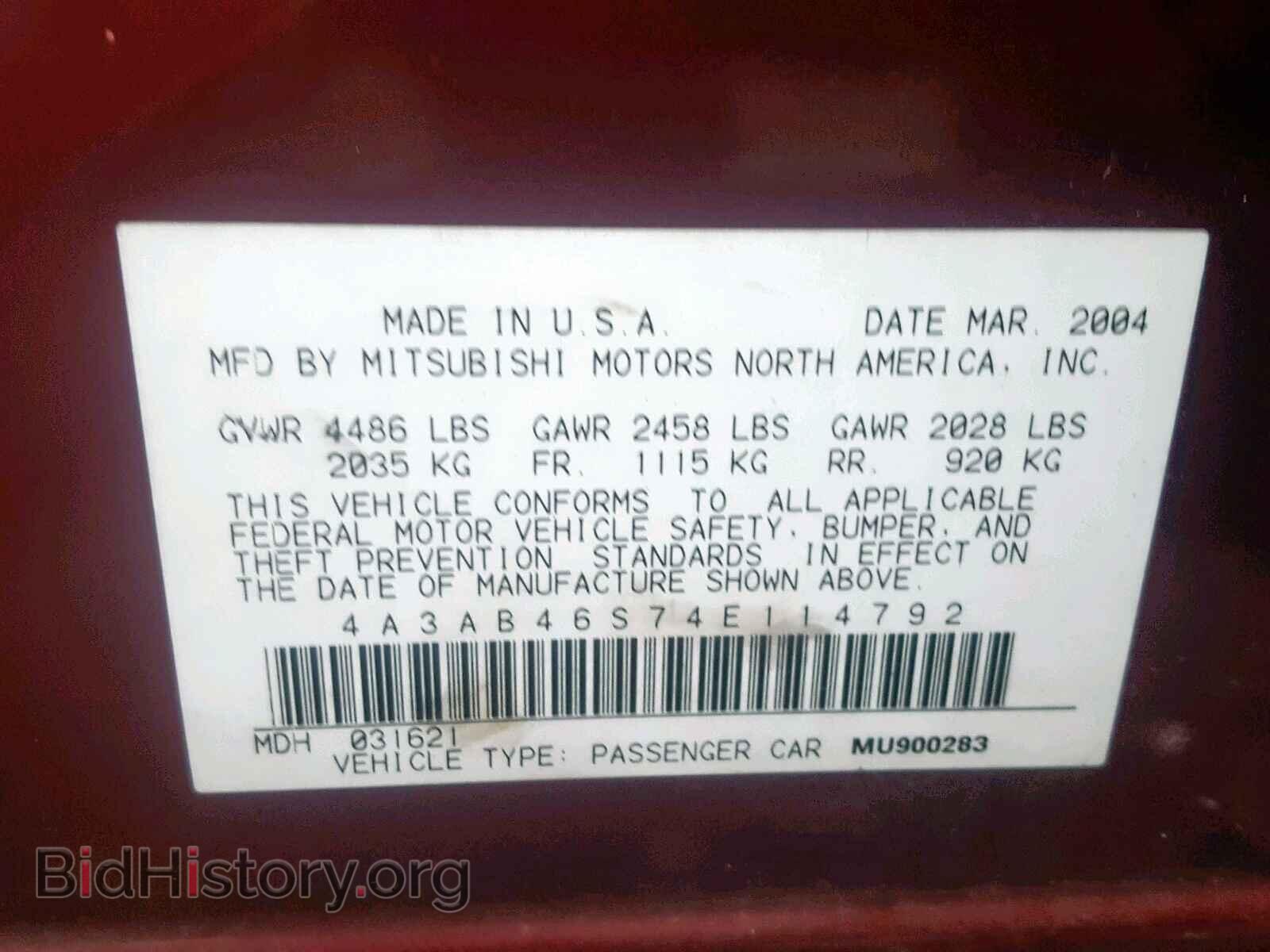 2004 MITSUBISHI GALANT - VIN: 4A3AB46S74E114792 - Фото 10