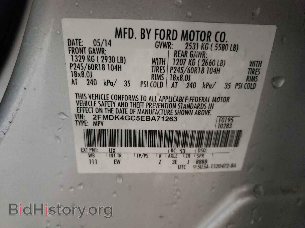 2014 FORD EDGE - VIN: 2FMDK4GC5EBA71263 - Фото 13