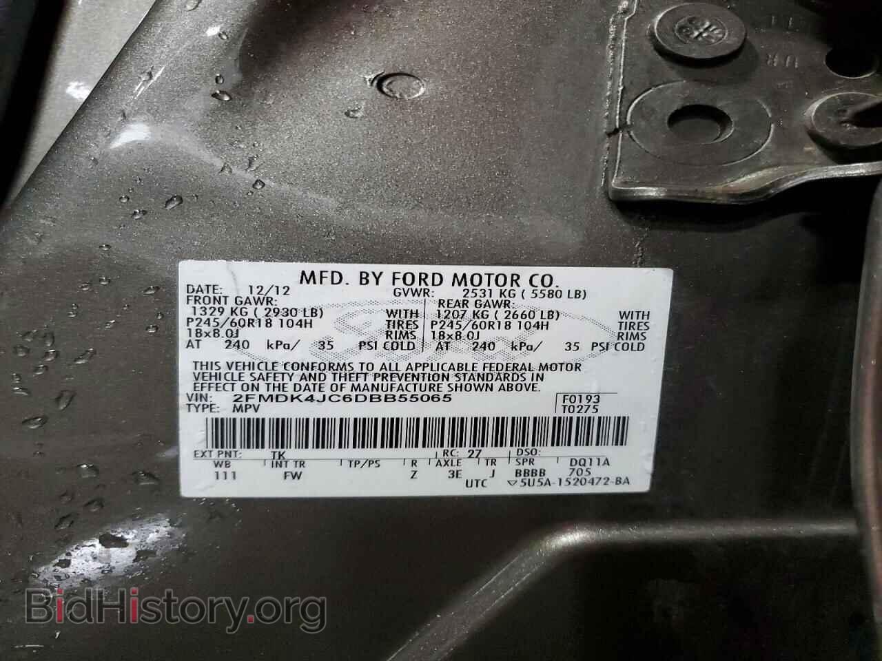 2013 FORD EDGE - VIN: 2FMDK4JC6DBB55065 - Фото 14