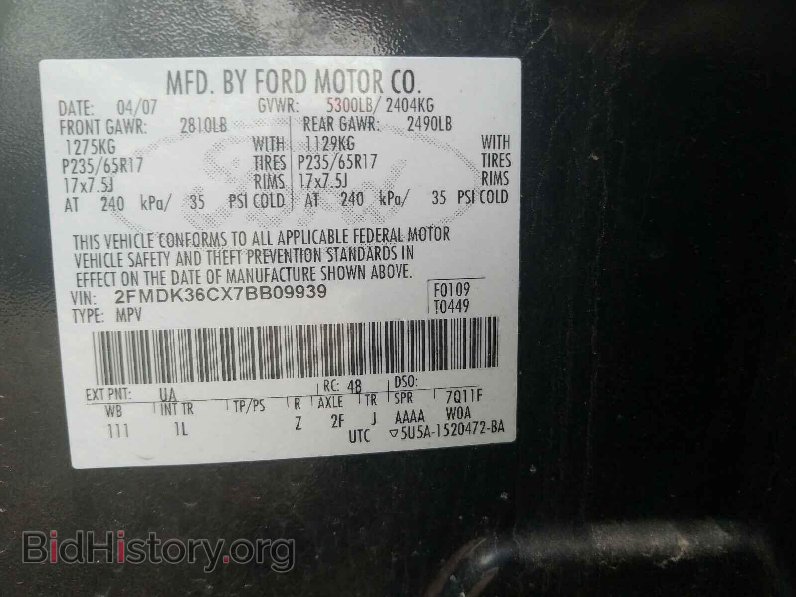2007 FORD EDGE - VIN: 2FMDK36CX7BB09939 - Photo 10
