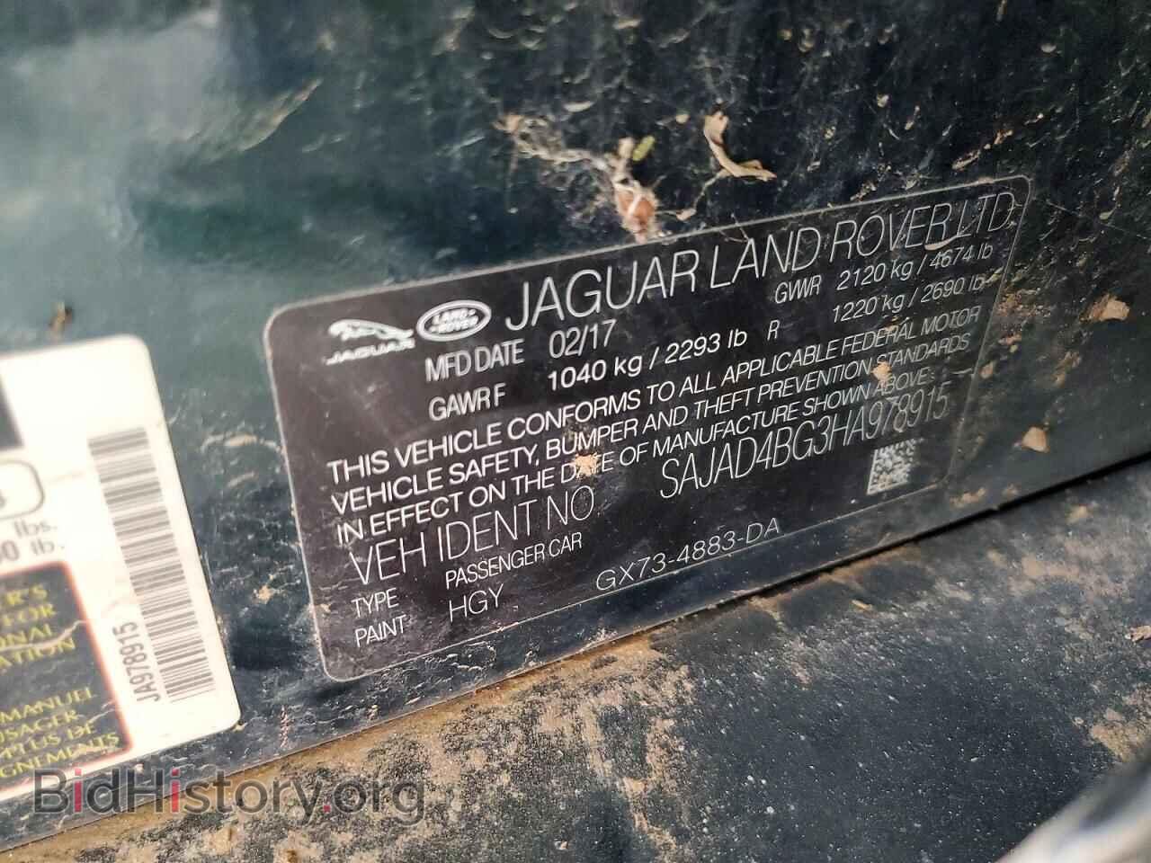 2017 JAGUAR XE - VIN: SAJAD4BG3HA978915 - Фото 12