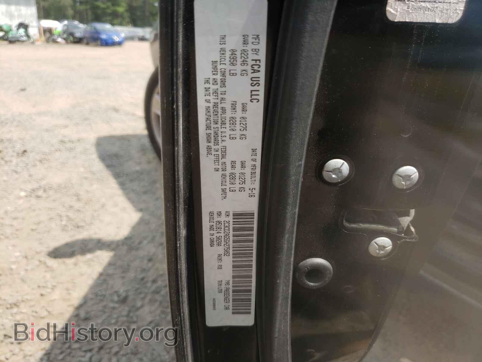 2016 DODGE CHALLENGER - VIN: 2C3CDZAG5GH275052 - Фото 10