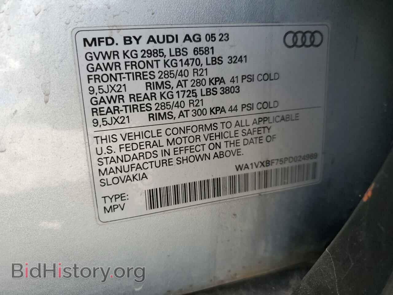 2023 AUDI Q7 - VIN: WA1VXBF75PD024969 - Фото 12