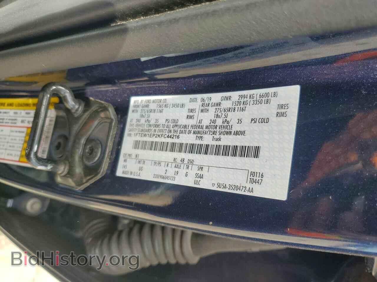 2019 FORD F150 - VIN: 1FTEW1EP2KFC44216 - Фото 12