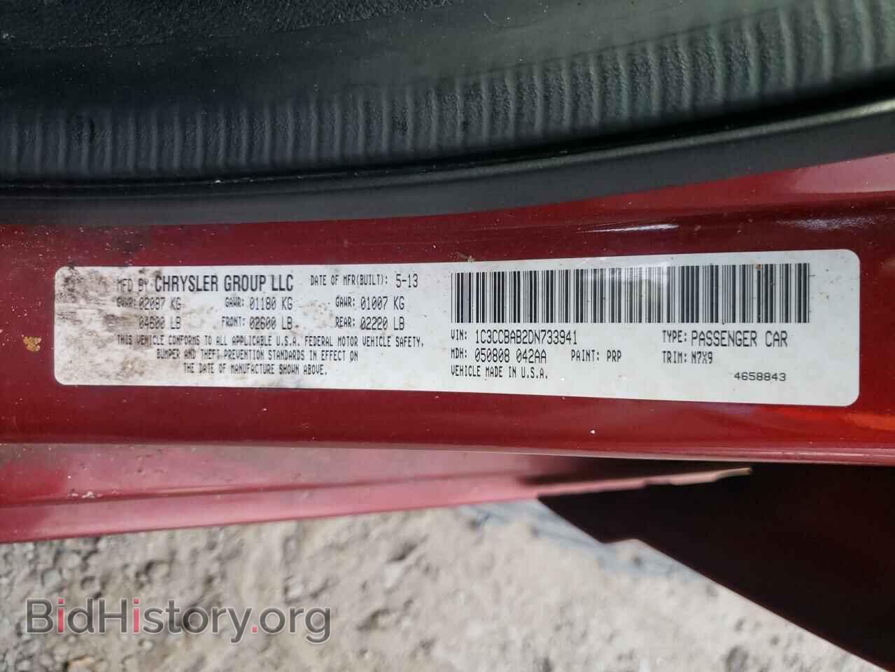 2013 CHRYSLER 200 - VIN: 1C3CCBAB2DN733941 - Photo 10