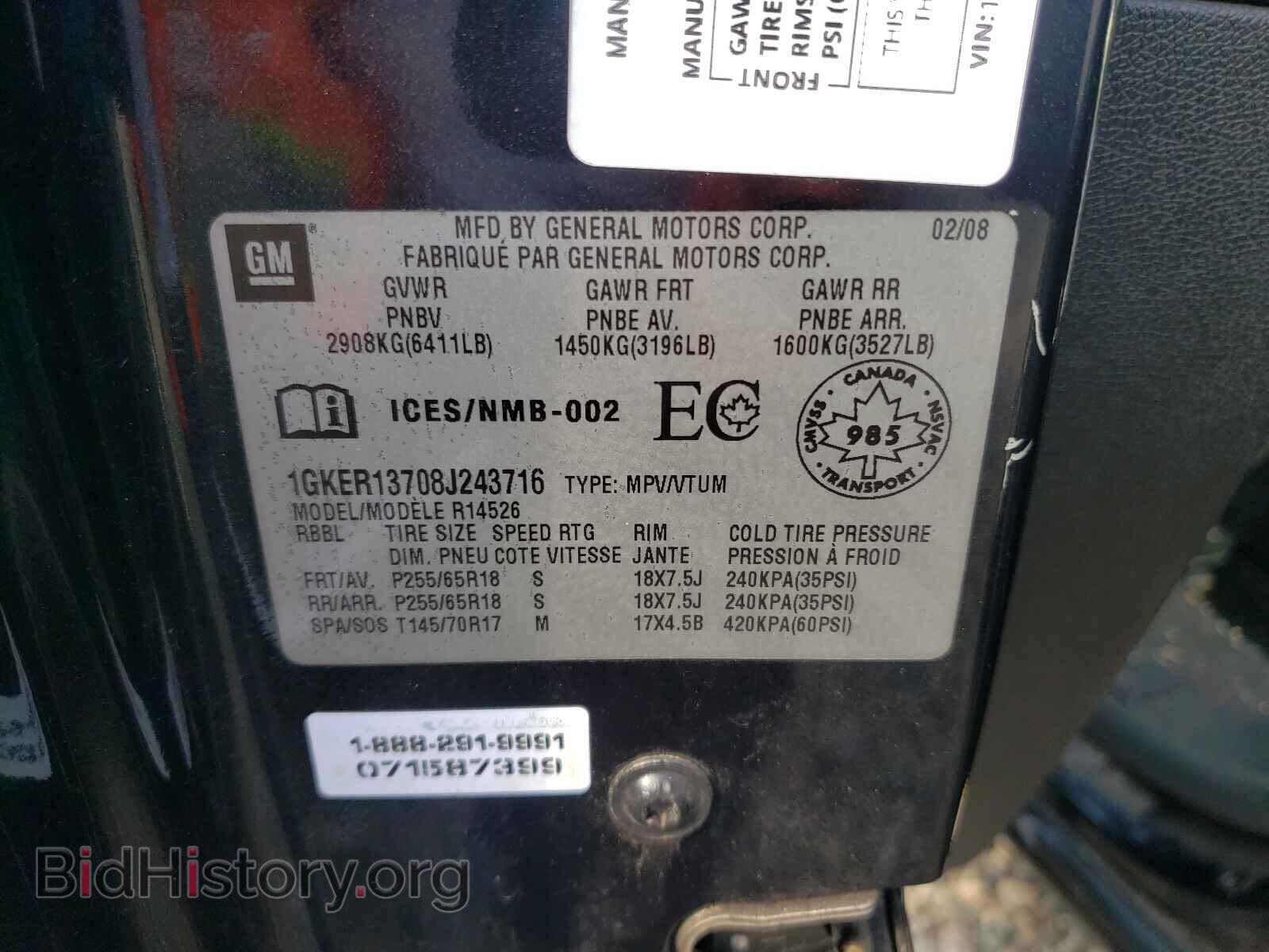 2008 GMC ACADIA - VIN: 1GKER13708J243716 - Photo 10