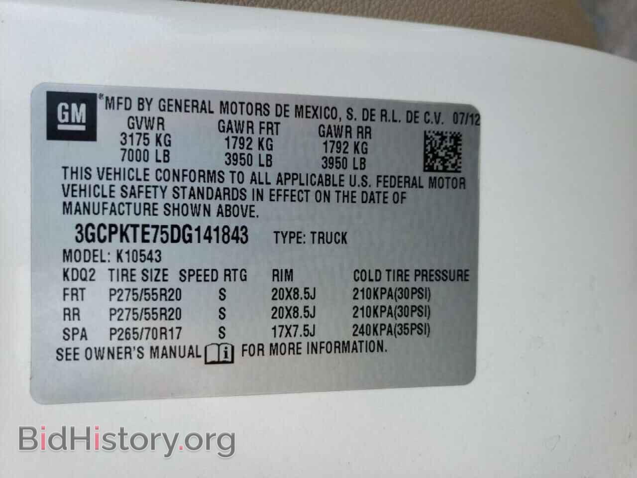 2013 CHEVROLET SILVERADO - VIN: 3GCPKTE75DG141843 - Фото 10