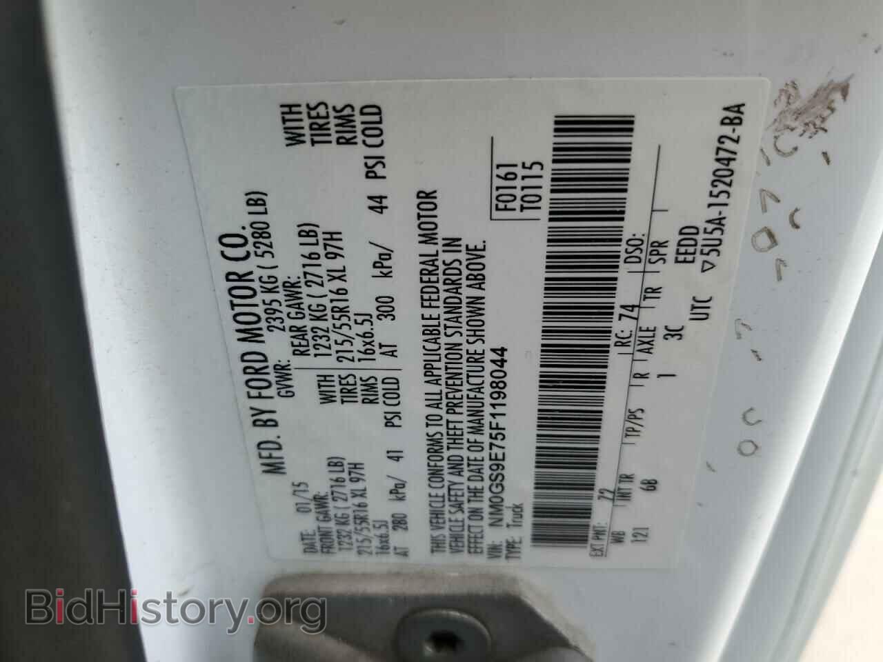 2015 FORD TRANSIT - VIN: NM0GS9E75F1198044 - Фото 14