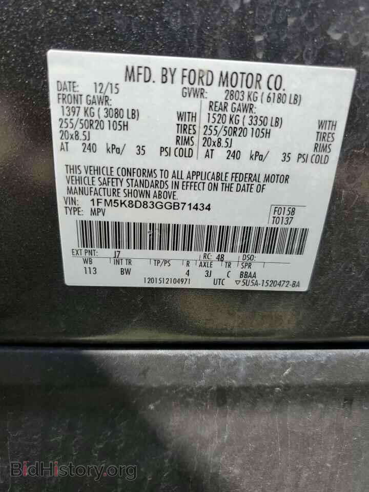 2016 FORD EXPLORER - VIN: 1FM5K8D83GGB71434 - Фото 12