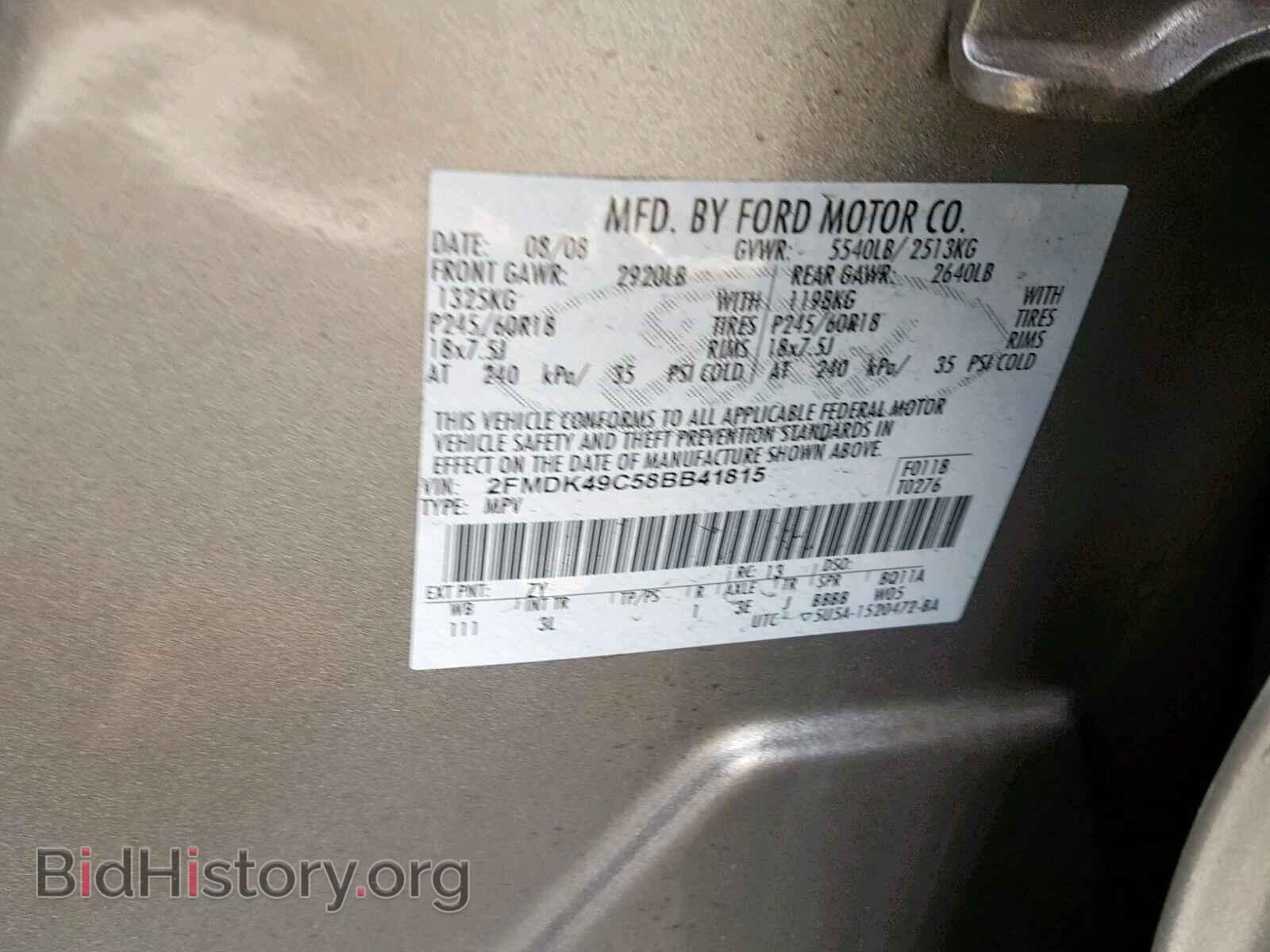 2008 FORD EDGE - VIN: 2FMDK49C58BB41815 - Фото 10