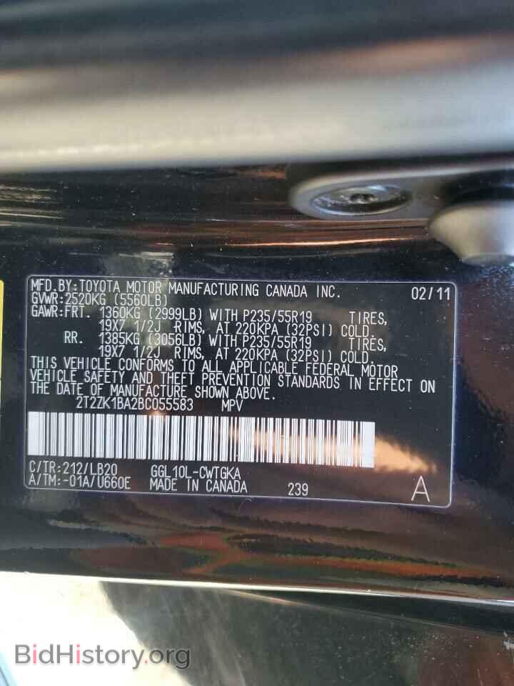 2011 LEXUS RX350 - VIN: 2T2ZK1BA2BC055583 - Фото 13