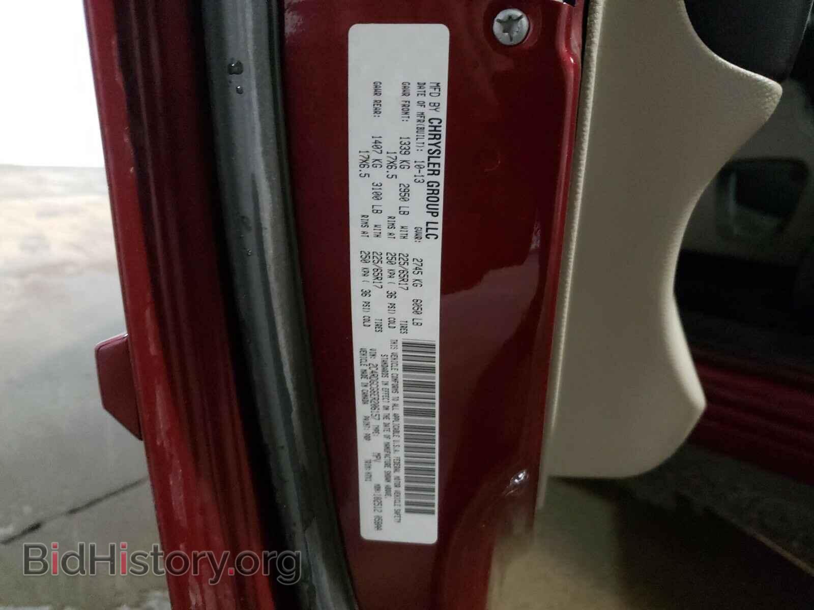 2014 DODGE CARAVAN - VIN: 2C4RDGCG6ER206157 - Фото 10