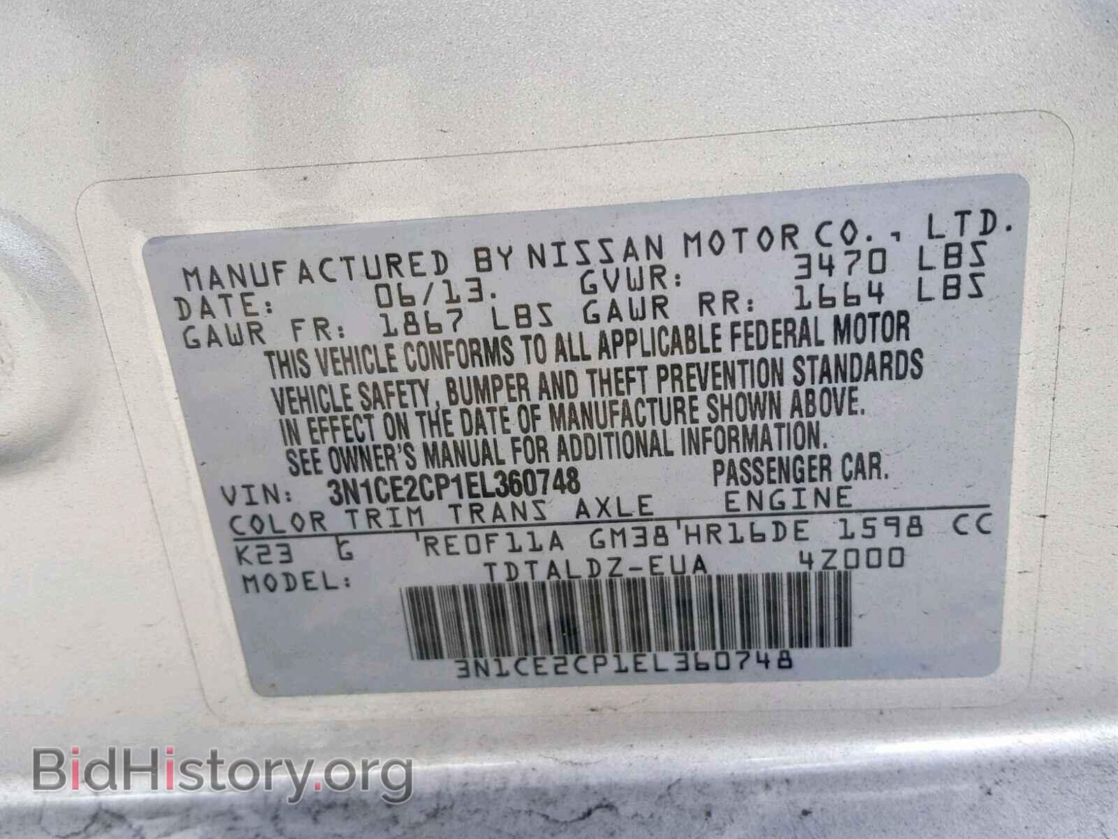 2014 NISSAN VERSA - VIN: 3N1CE2CP1EL360748 - Фото 10