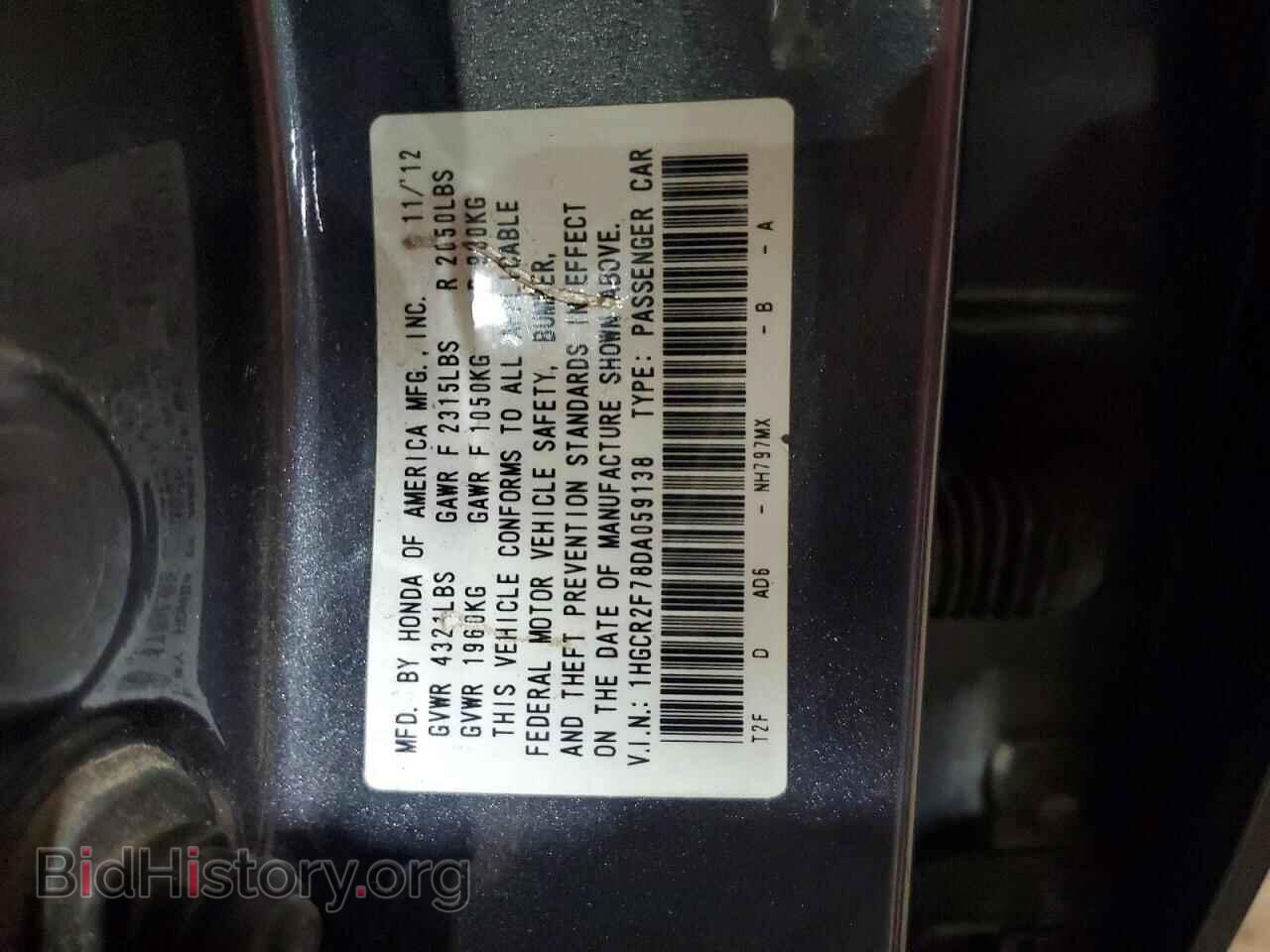 2013 HONDA ACCORD - VIN: 1HGCR2F78DA059138 - Фото 12
